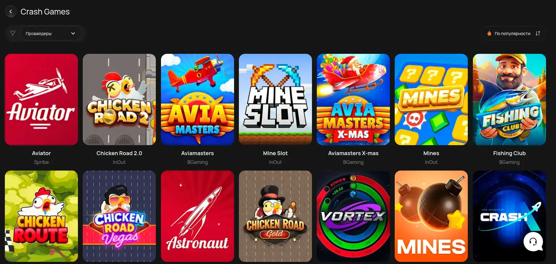 Интерфейс игрового зала 7к казино на компьютере и телефоне