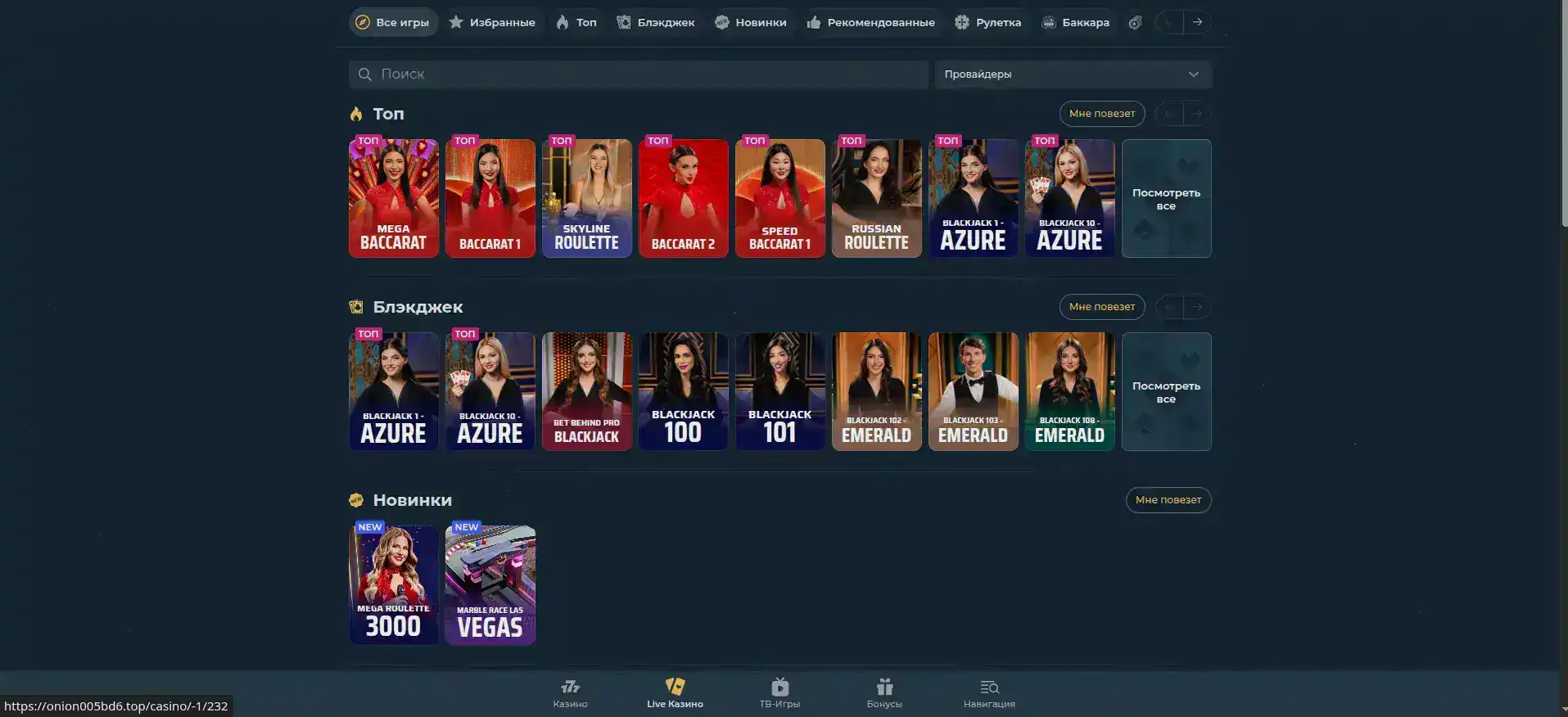 Мобильное приложение 7к казино на экране смартфона